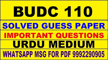 budc 110 guess paper in urdu | budc 110 important questions | budc 110 study material