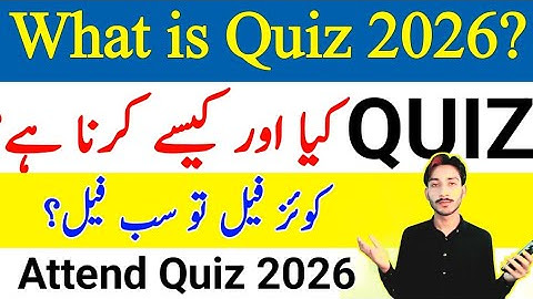 What is Quiz 2026 | AIOU Quiz Passing Marks Update | Quiz FAIL Policy 2026 | AIOU Quiz | The AIOU 