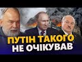 ШЕЙТЕЛЬМАН: Лукашенко ВІДМОВИВСЯ від ПРЕЗИДЕНСТВА? Несподівано ПІШОВ ПРОТИ Путіна @sheitelman