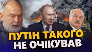 ШЕЙТЕЛЬМАН: Лукашенко ВІДМОВИВСЯ від ПРЕЗИДЕНСТВА? Несподівано ПІШОВ ПРОТИ Путіна @sheitelman