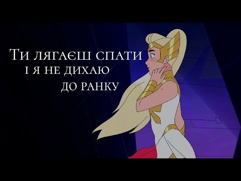 Catradora - Пташечка