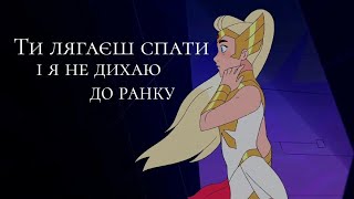 Catradora - Пташечка