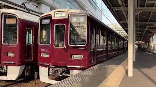 阪急宝塚線1000系(1012F)　蛍池駅発車