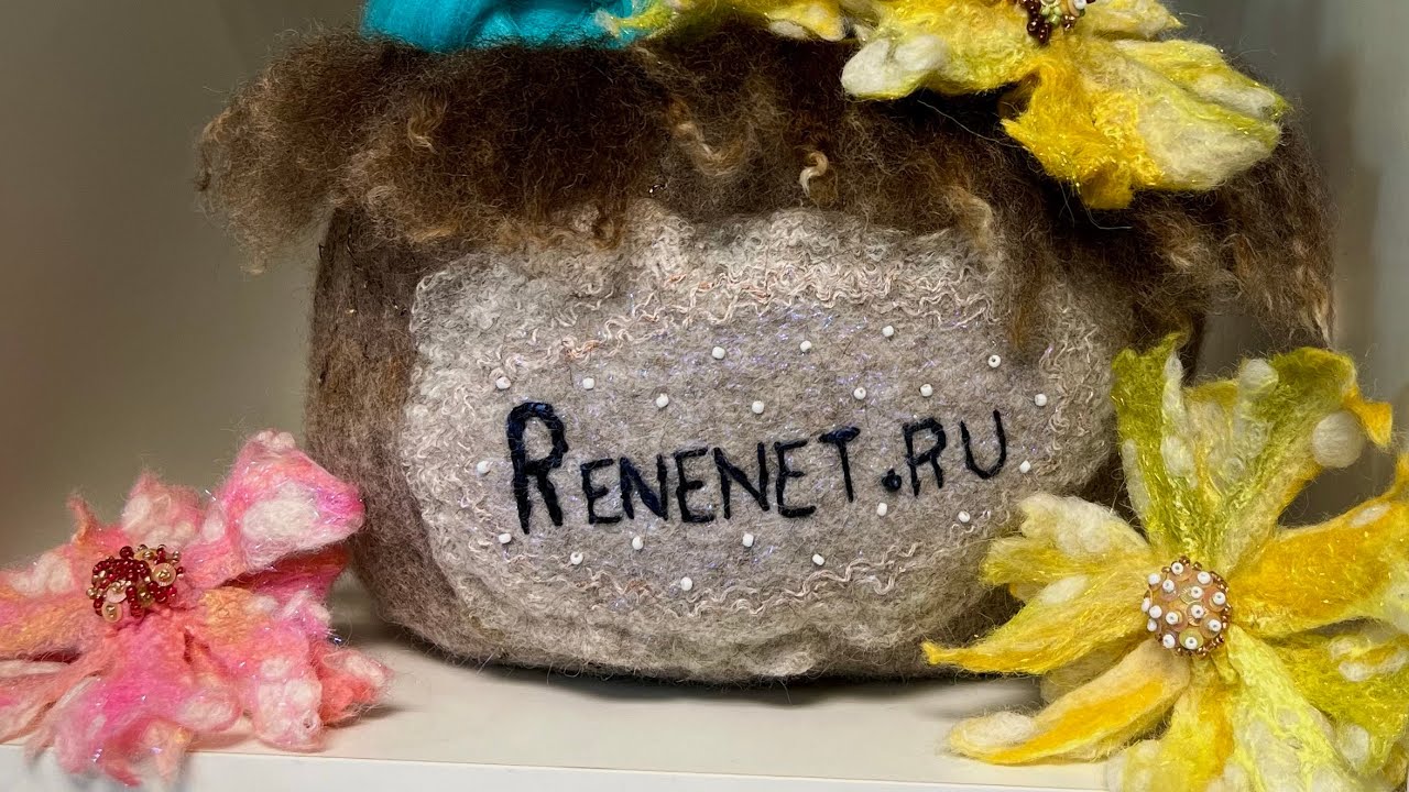 Елена Черкасова, мокрое валяние для начинающих. Renenet.ru