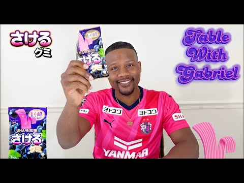 さけるグミレビュー！巨峰味 【Table With Gabriel! Ep.16】