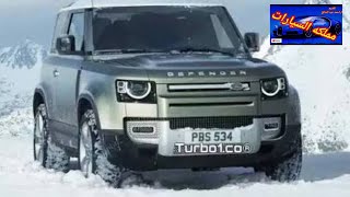لاند روفر ديفندر موديل 2020/Land Rover Defender/اول ريفيوحصريا في مصر/اسعارها بالسعوديه والامارات