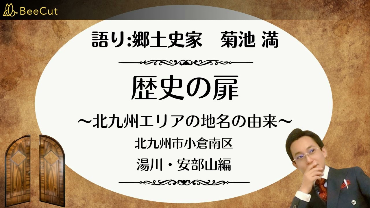 FM KITAQ 