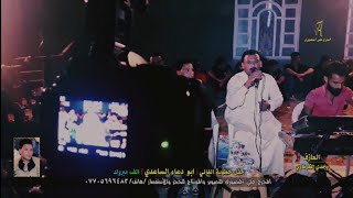 سوه بيه من مشه بغير اوداع | محمد دواي غاجي | المخرج علي المنصوري