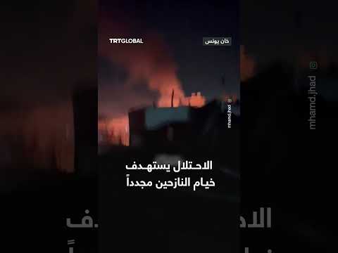 استهداف خيام النازحين من قبل الاحتلال