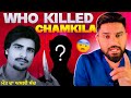 Who killed amar singh chamkila  param khela  true story  amar singh chamkila  amarjot death