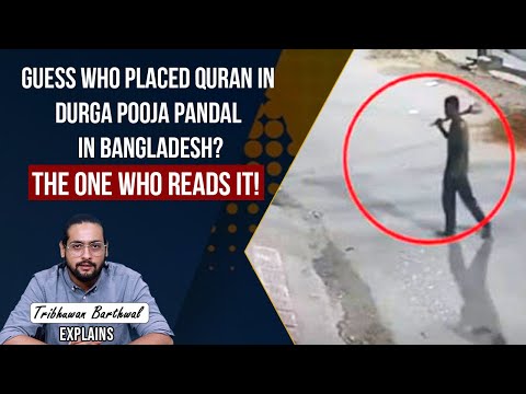 A Muslim placed the Quran at the Durga Pandal in Bangladesh and incited Bangladeshi Hindu Genocide