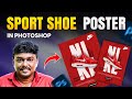 Photoshopல் Sport Shoe Poster Design 😍 | Creative Ad Design in Tamil