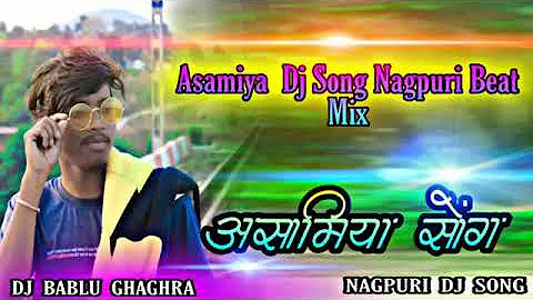 Asamiya Dj Song nagpuri beat||dj bablu ghaghra nagpuri Remix