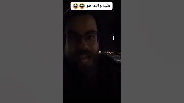 أنا بشحت بالجيتار حالات واتس 