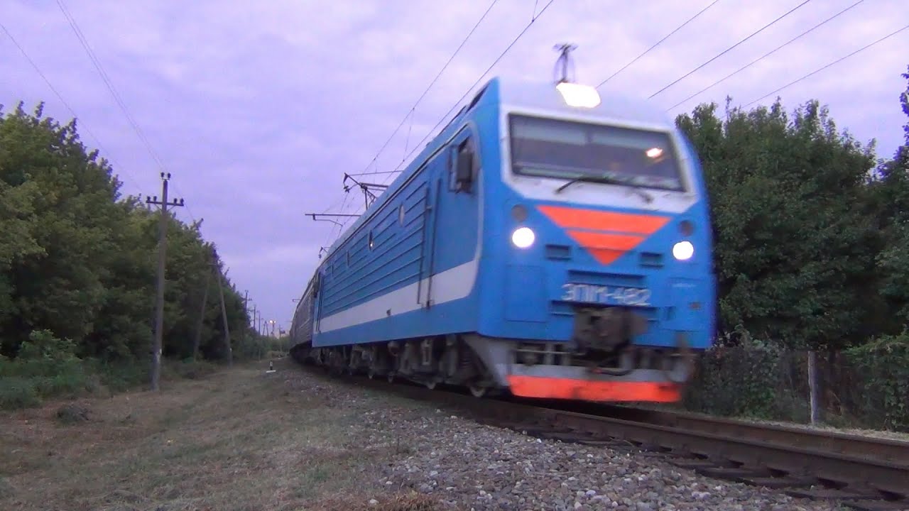 Пермь новороссийск поезд купить. Поезд 326с/325с Новороссийск — Пермь. Поезд 325 Пермь Новороссийск. Эп1м 567. Поезд 326 Новороссийск Пермь.