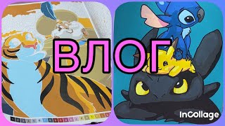 картинка: ВЛОГ/ Играю в игру Загадочный расклад