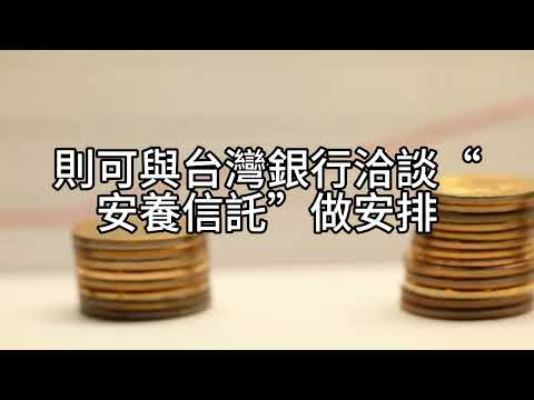 00618B 短篇【配息補缺口，還是長大為先？——6600萬退休資產的一封來信】2025年12月29日