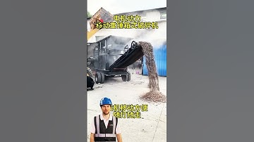 #fcnfm How Mobile Crushers Can Transform Your Material Handling Strategy