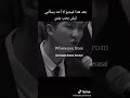 خطاب نامجون في اليونسيف مترجم