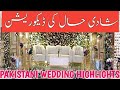 Pakistani Wedding Highlights | Wedding Hall Decorations | Engagement Ceremony