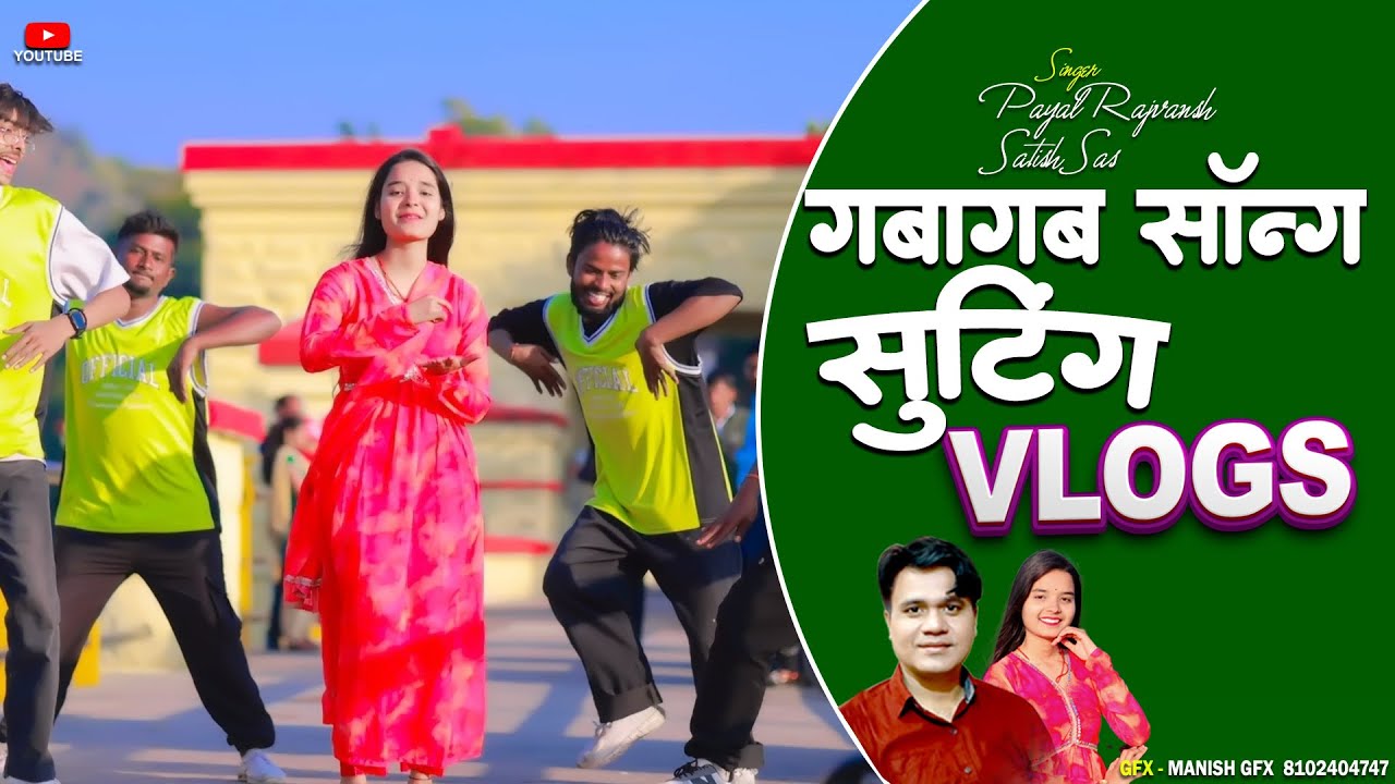 Gabagab song shooting ☺️ // vlog // 