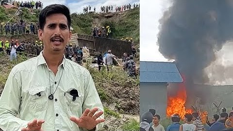 जहाज ख से कै ठाउँमा हेर्नुहोस् यो भिडियो रिपोर्ट। प्रत्यक्षदर्शीको यस्तो बयान। बिमानस्थलबाट आयो यस्