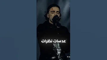 وعهد الله لخلي البنات دي كله تقلك يا بختك موهاب 