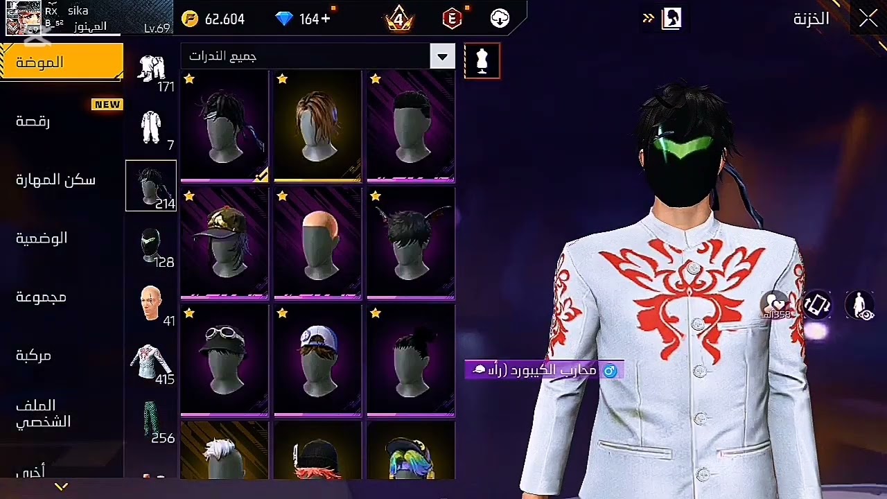 استعراض🤔 حساب بي 1دولار🤭 و25دولار😱 80دولار😱😍