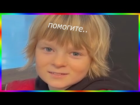 гном гномыча так и не спасли...
