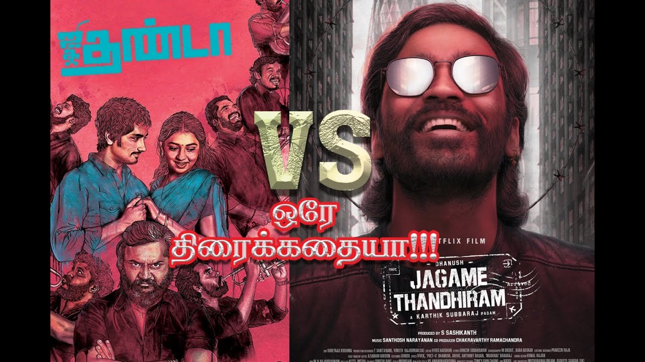 JIGARTHANDA VS JEGAME THANTHIRAM SAME SCREENPLAY PATTERN | VELAIILLATHA ENGINEER