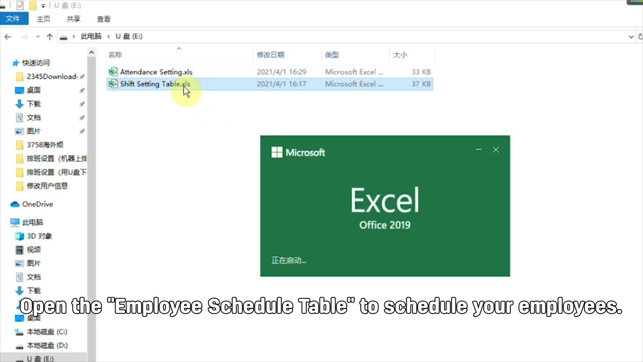 Schedule Setting by USB Download | Deli Attendance Machine