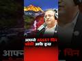 Asset चिन, अवसर आफैँ देखिन्छ।