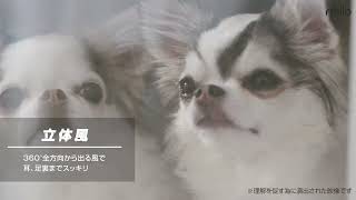 ヨドバシ.com - ネロ nello nello ペットドライルーム＋Deo 脱臭モード