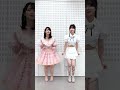 =LOVE佐々木舞香さんとみんこの「とくべチュ、して」チャレンジ💃🏻😘 #NiziU #イコラブ #MIIHI