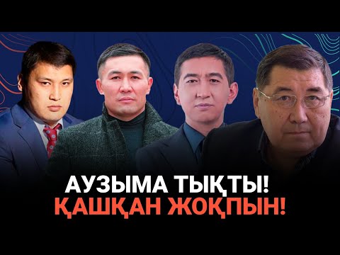 Бейне: Бейсболдағы қос бас деген не?