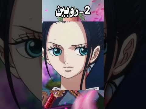 أجمل فتيات ون بيس حسب التصويت الياباني