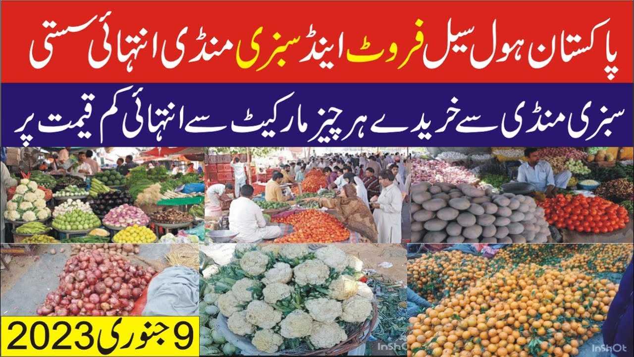 Superhighway Wholesale Fruits and Vegetable Market in Pakistan Sabzi Mandi Rate list Today 2023