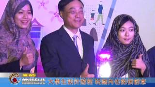 1060424【悠遊台北新聞】大學生設計遊程 玩國內也能很創意(記者 朱允嘉)