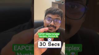 EAPCET 2026 Maths 😱 Complex Numbers Easy Trick