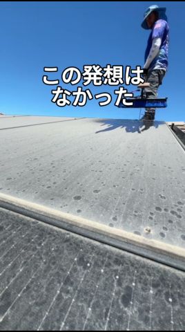 今流行りの海外ビジネス156　　　　　　　　　#アイデア #ビジネス #起業 #お金 #お金を増やす #スモールビジネス #太陽光パネル #清掃