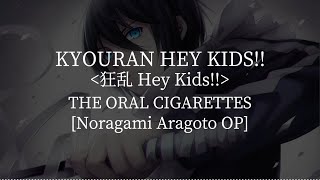 Stream Kyouran Hay Kids! THE ORAL CIGARETTES - Noragami Aragoto OP