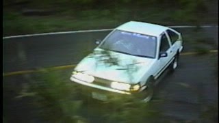 1990年頃　AE86レビン・トレノ峠ドリフト（雨）