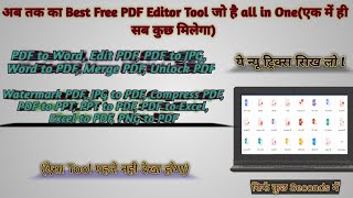 All in One Best free PDF editor  | All files editor tool | PDF to word | Password set in PDF screenshot 4