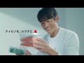 TVCM「FREEZA 誕生」篇 (15秒)|東芝ライフスタイル