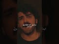 بى من | عرفان طهماسبى