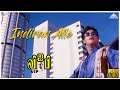 இந்திரன் அல்ல HD Video Song | VIP | Abbas | Simran | Pyramid Audio