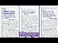Essay on "Atomic Energy"in english with quotations|Atomic energy essay for 10 and 12 class