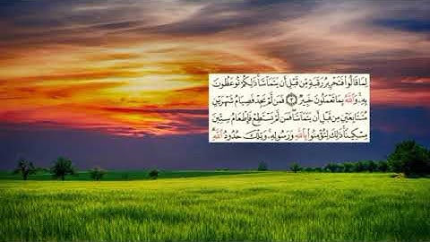 542-page - سعد الغامدي - -سورة - المجادلة -AL-MUJADALAH - 58