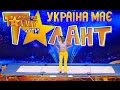 Дарья Романова. Шестой кастинг в Киеве. Сезон 1. Выпуск 6 от 02.04.201...