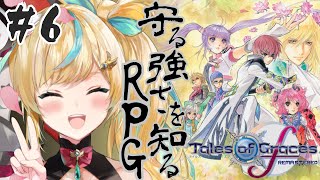 立伝都々(たちつてとと)の配信のサムネイル画像